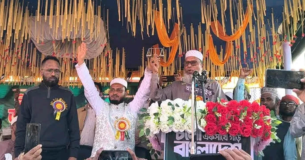 জামায়াতে ইসলামী ক্ষমতায় গেলে নারীদের সম্মানে ভূষিত করা হবে: এটিএম মাছুম