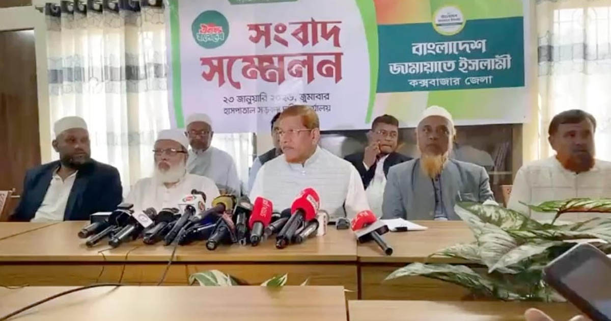 অবৈধ অস্ত্র উদ্ধার ও সন্ত্রাসীদের গ্রেপ্তারের দাবি হামিদুর রহমান আযাদের