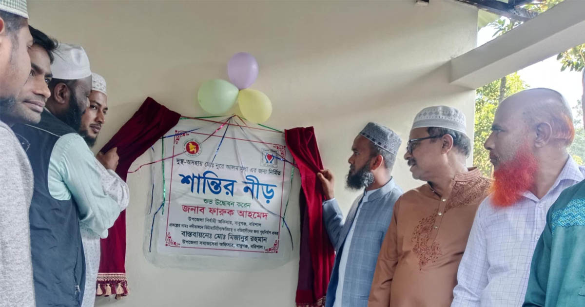 অসহায় নূরে আলম মৃধার পাশে দাঁড়াল প্রশাসন: পেলেন নতুন ঘর ও হুইলচেয়ার