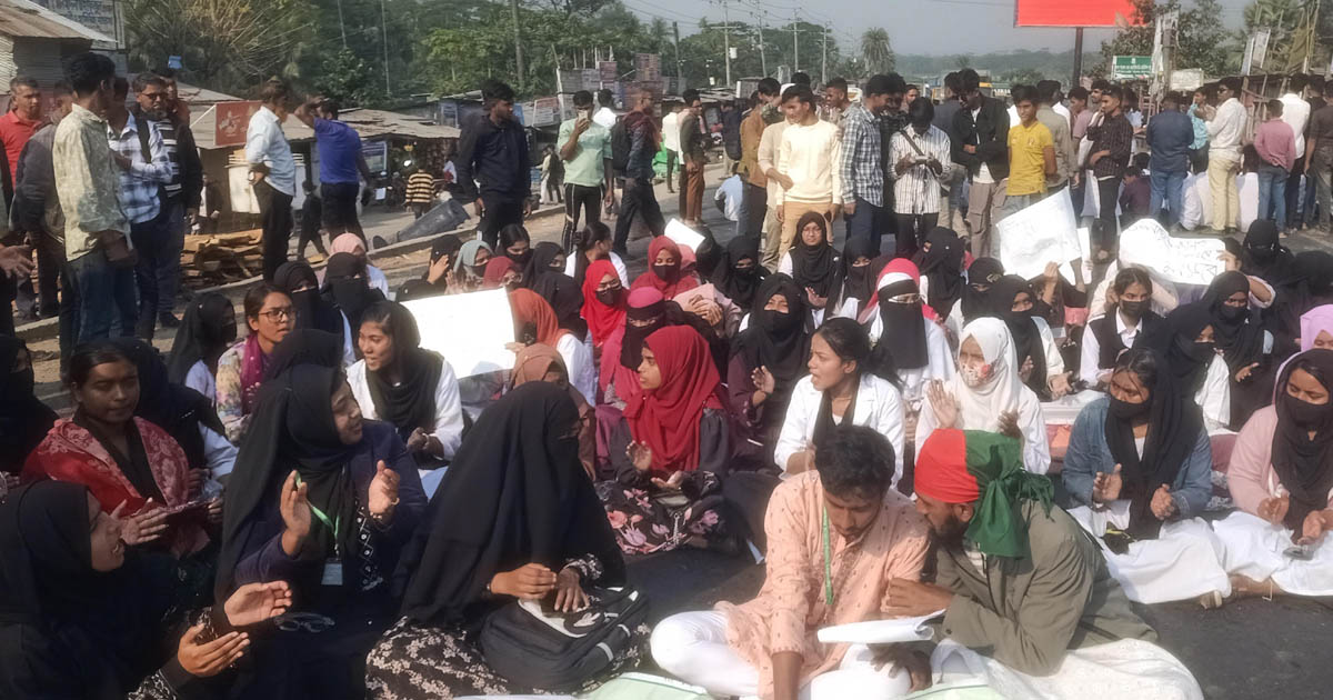 ঢাকা-বরিশাল মহাসড়ক অবরোধ কৃষি প্রশিক্ষণ ইনস্টিটিউটের শিক্ষার্থীদের