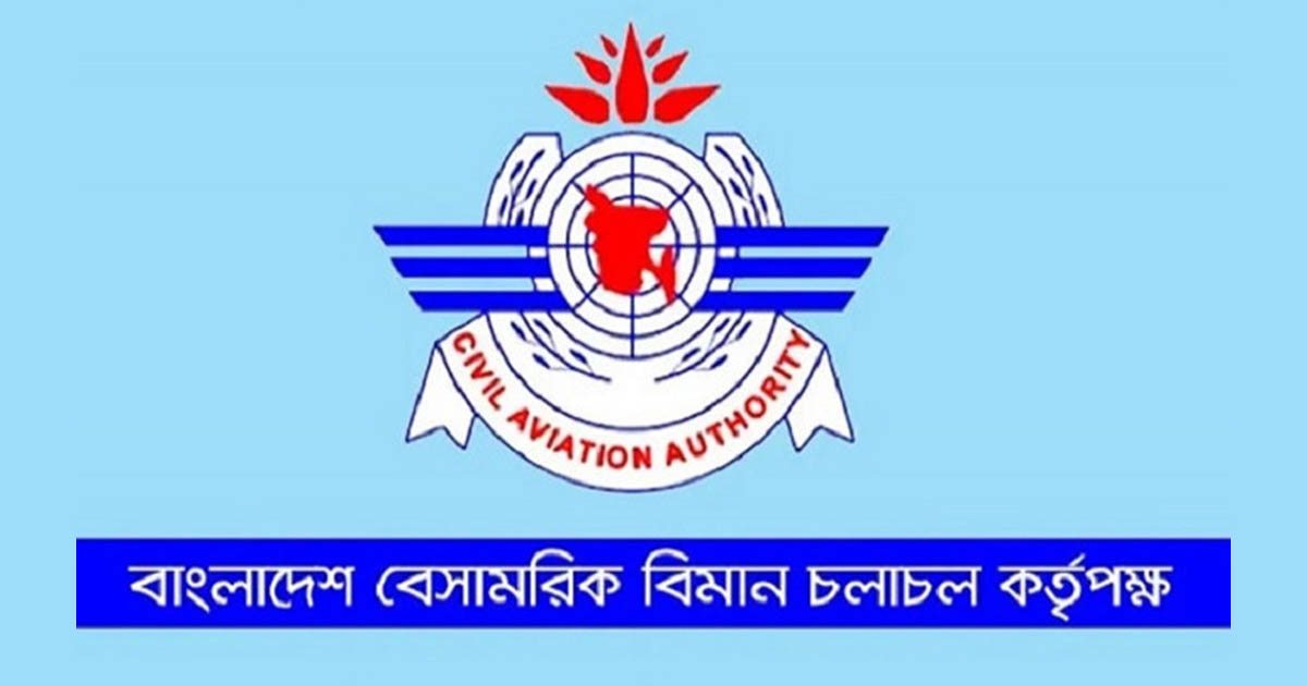 যুক্তরাজ্যের DfT মূল্যায়নে বাংলাদেশের বিমানবন্দরগুলোর উচ্চ স্কোর অর্জন