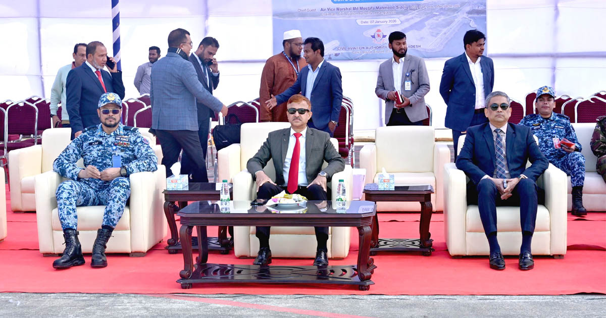 কক্সবাজার বিমানবন্দরে ‘এয়ারপোর্ট সিকিউরিটি এক্সারসাইজ ২০২৬’ অনুষ্ঠিত
