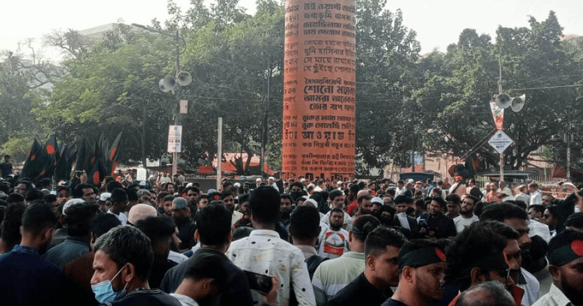 ওসমান হাদি হত্যার প্রতিবাদে শাহবাগে চলছে বিক্ষোভ
