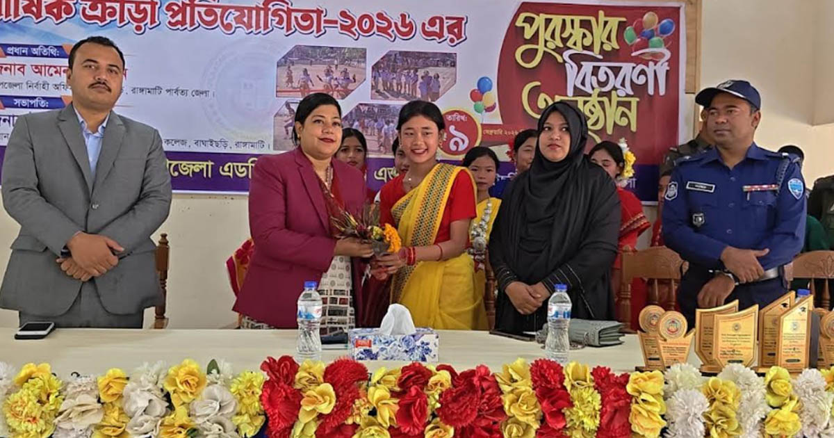 উপজেলা এডমিনিস্ট্রেশন স্কুল এন্ড কলেজের বার্ষিক ক্রীড়া প্রতিযোগিতার পুরস্কার বিতরণ
