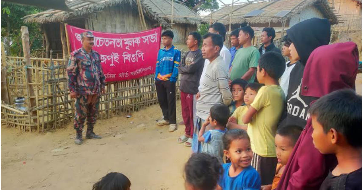ত্রয়োদশ জাতীয় নির্বাচন উপলক্ষে দুর্গম পাহাড়ে জনসচেতনতামূলক আলোচনা