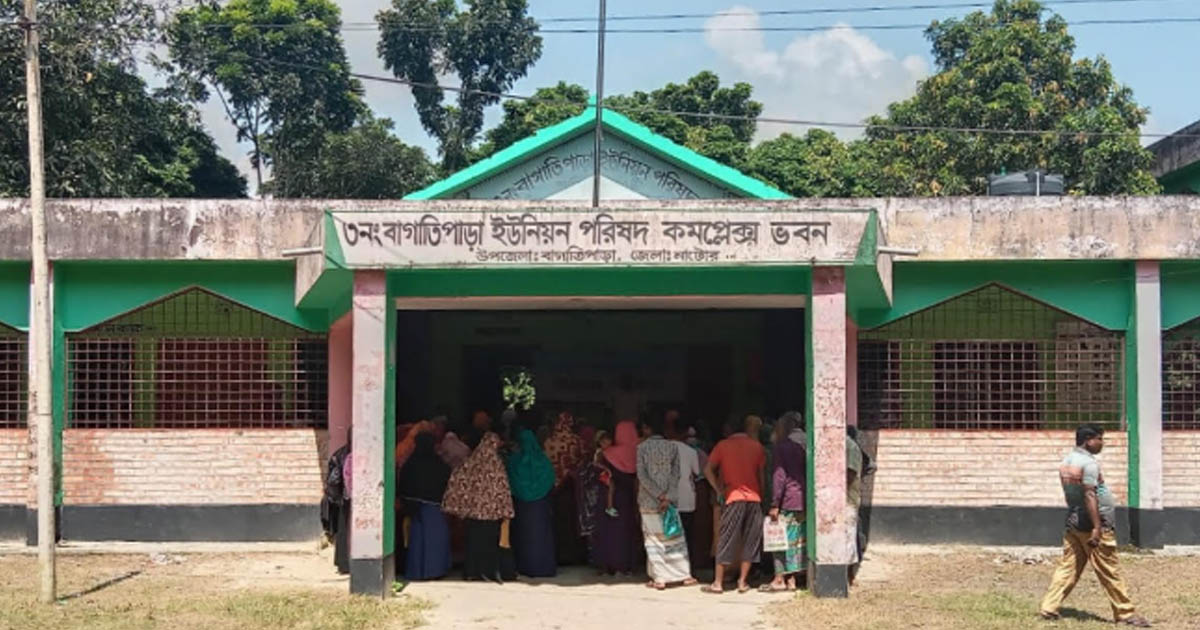 নাটোরের বাগাতিপাড়ায় প্যানেল চেয়ারম্যানের অপসারণ দাবি