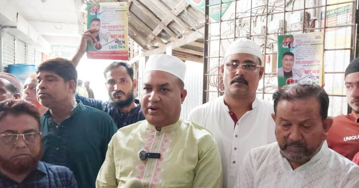 ‘জনগনের পাশে আছি, থাকবো’