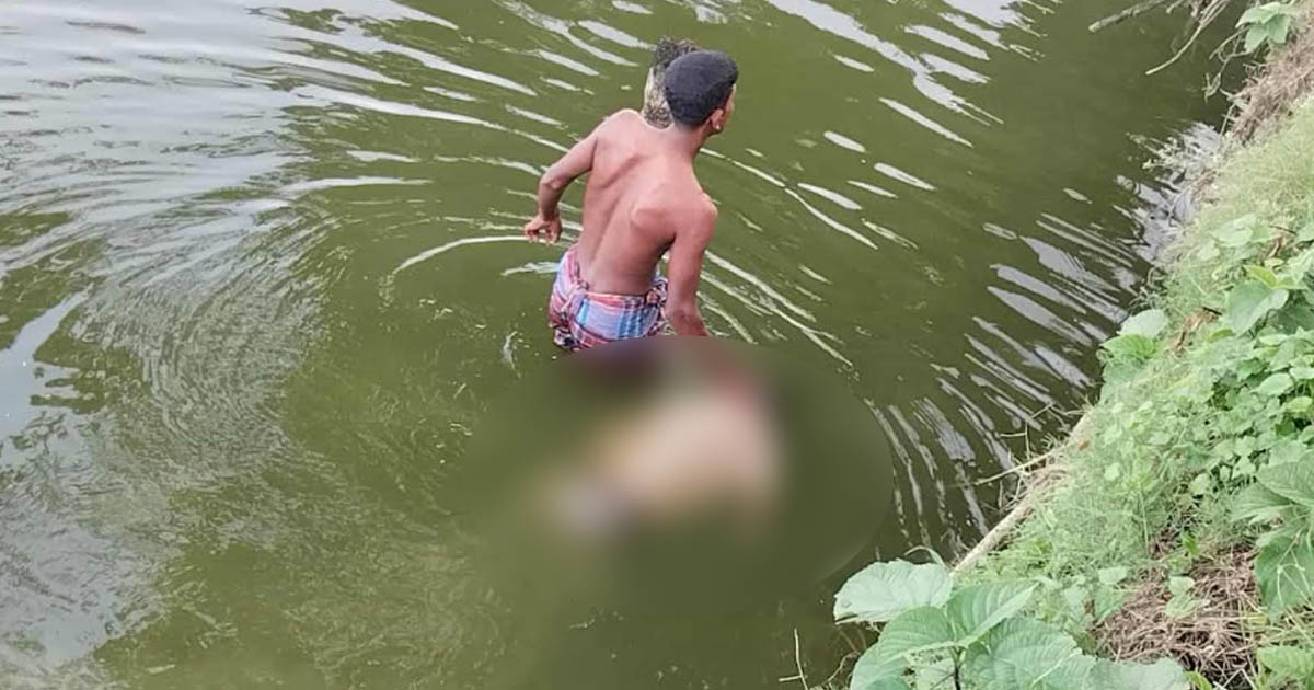 বাগেরহাটের পচা দিঘি থেকে রাজমিস্ত্রির মরদেহ উদ্ধার
