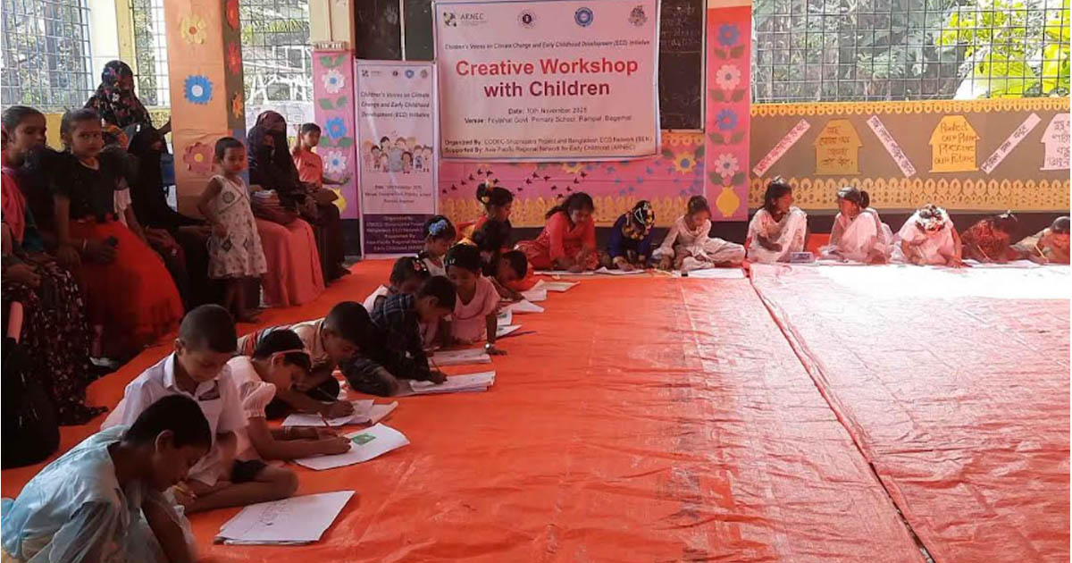 বাগেরহাটে ছবি, ছড়া-কবিতায় জলবায়ু পরিবর্তনের ক্ষতি তুলে ধরল শিশুরা