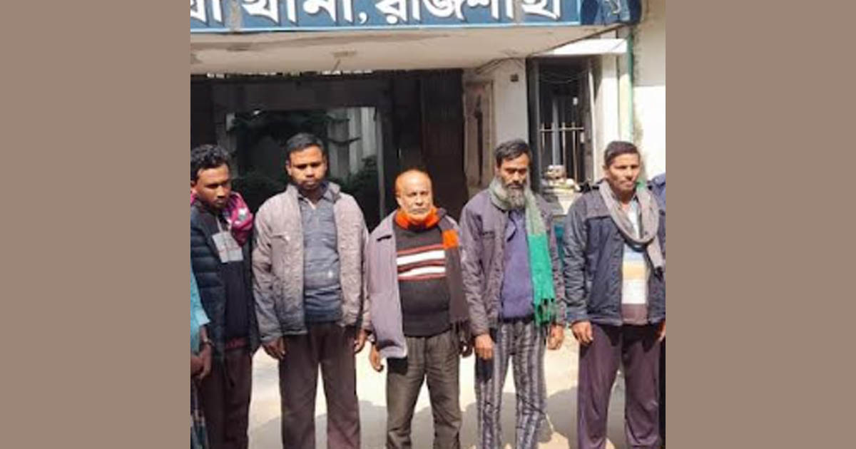 বাঘায় দোকানে চুরি: ২০ ঘণ্টার মধ্যে ৫ নৈশপ্রহরী চোর গ্রেপ্তার