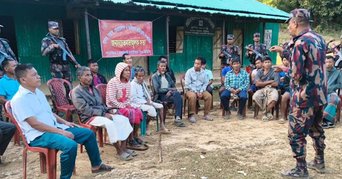 আসন্ন নির্বাচন ঘিরে বাঘাইছড়ির দুর্গম সীমান্তে বিজিবির জনসচেতনতা সভা