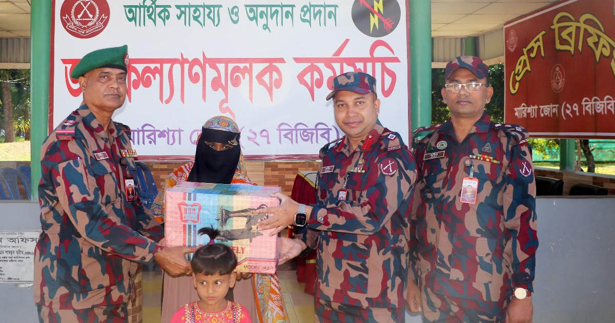 বাঘাইছড়িতে বিভিন্ন প্রতিষ্ঠান ও হতদরিদ্র পরিবারের মাঝে ২৭ বিজিবির সহায়তা প্রদান