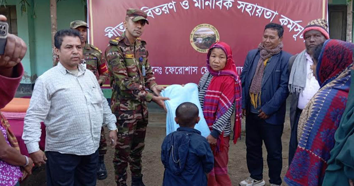 সাজেকে সেনাবাহিনীর উদ্যোগে শীতবস্ত্র বিতরণ বাঘাইহাট জোনের