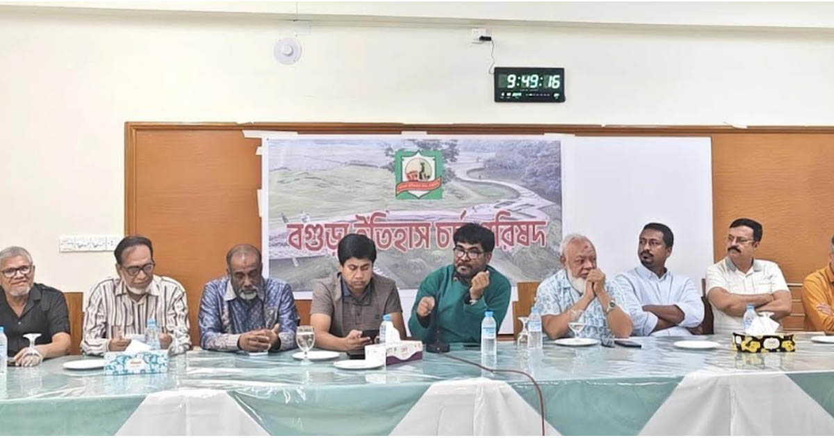 বগুড়ায় ইতিহাস চর্চার আন্তর্জাতিক সম্মেলন শীর্ষক প্রস্তুতি সভা