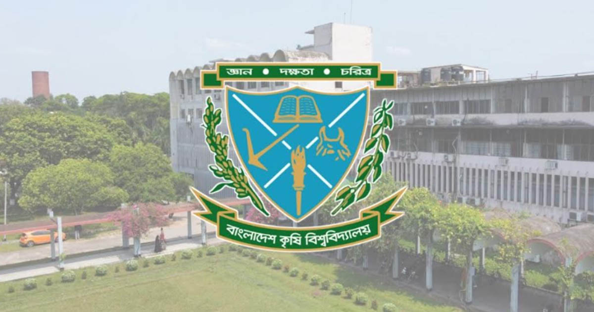 বাকৃবিতে ক্লাস শুরু ৫ অক্টোবর, আবাসিক হল খোলা ৩ অক্টোবর