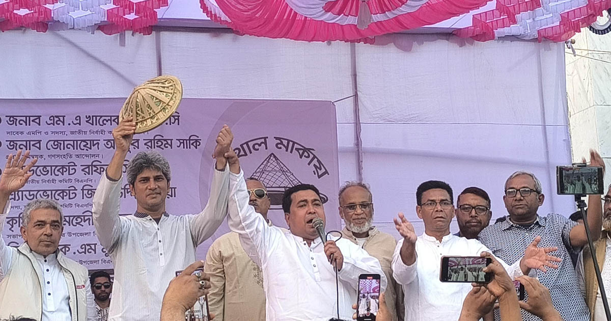 বাংলাদেশে ফ্যাসিবাদী কিংবা জমিদারিত্ব আর কেউ কায়েম করতে পারবে না: জোনায়েদ সাকি