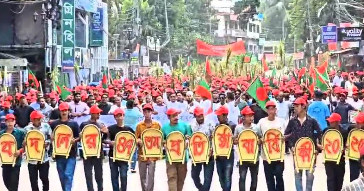 বান্দরবানে যুবদলের ৪৭তম প্রতিষ্ঠাবার্ষিকী পালন