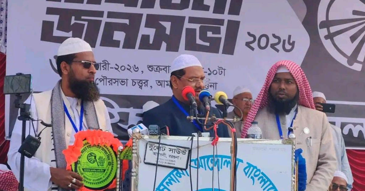 দুর্নীতি ও দুঃশাসনের অবসান ছাড়া দেশের মানুষের মুক্তি সম্ভব নয়