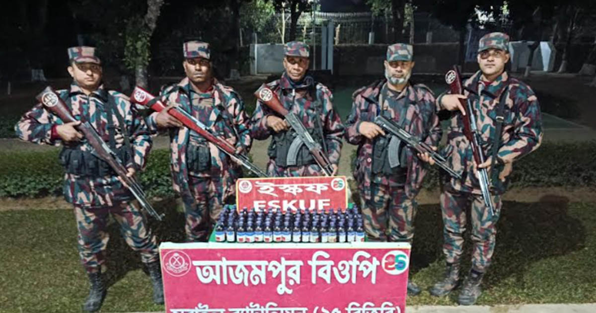 ব্রাহ্মণবাড়িয়ায় বিপুল পরিমাণ ভারতীয় মাদকদ্রব্য জব্দ