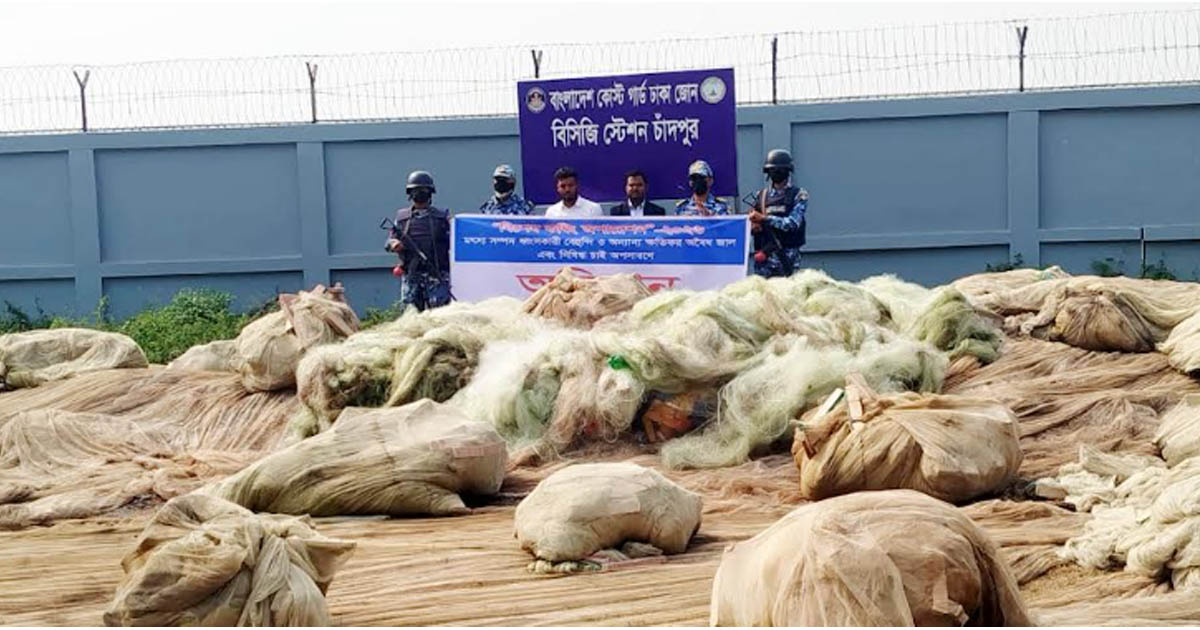 মেঘনায় যৌথ অভিযানে নিষিদ্ধ জাল জব্দ