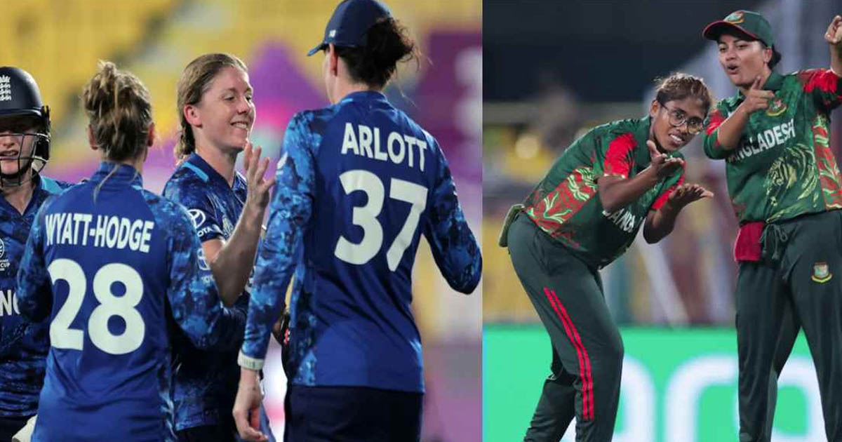 হেদার নাইটের ব্যাটে বাংলাদেশের স্বপ্নভঙ্গ