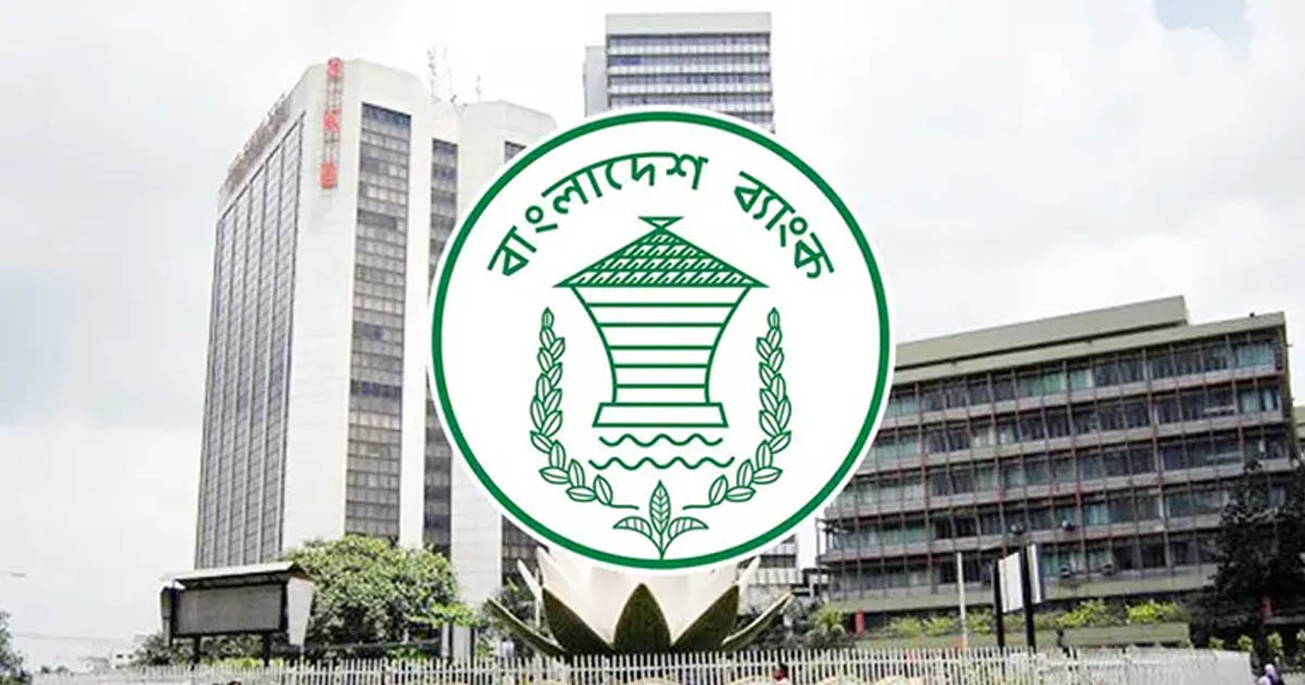 ২০২৬ সালে ব্যাংক বন্ধ থাকবে ২৮ দিন