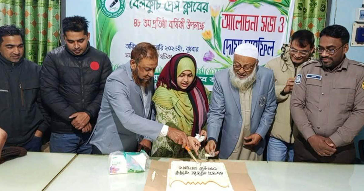 বেলকুচি প্রেসক্লাবের ৪৮তম প্রতিষ্ঠাবার্ষিকী উপলক্ষে কম্বল বিতরণ