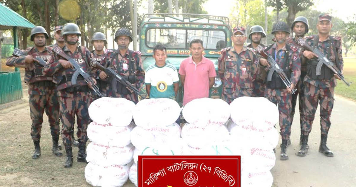 বাঘাইছড়ি থেকে ভারতে রসুন পাচারকালে আটক ২