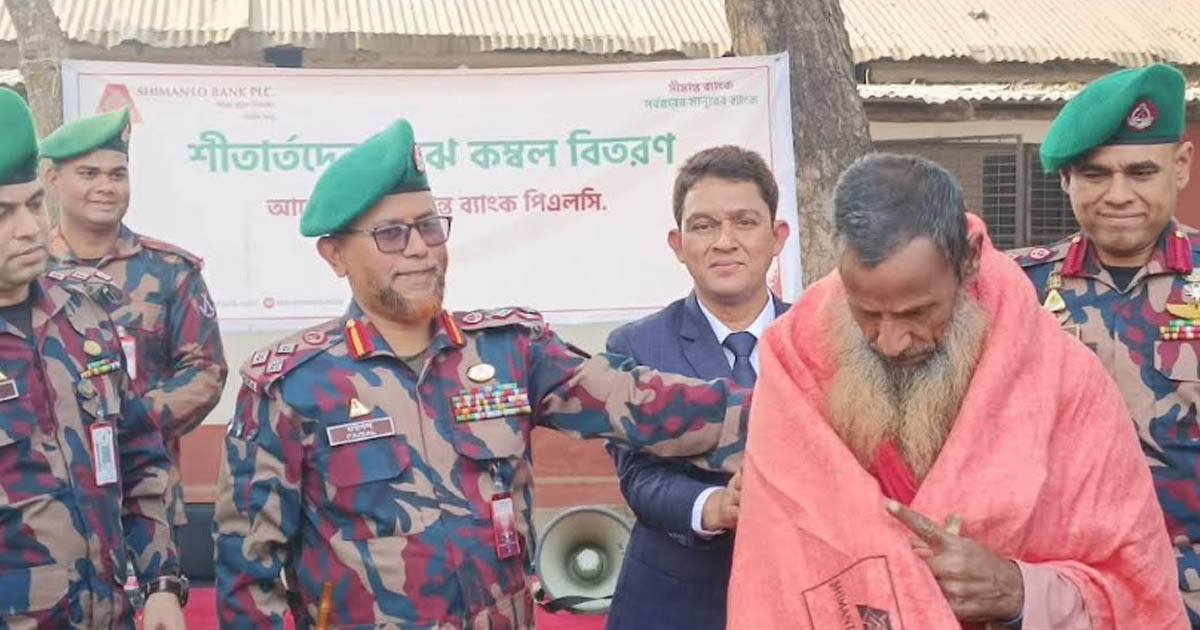সীমান্ত ব্যাংকের উদ্যোগে হিলিতে শীতার্তদের মাঝে কম্বল বিতরণ