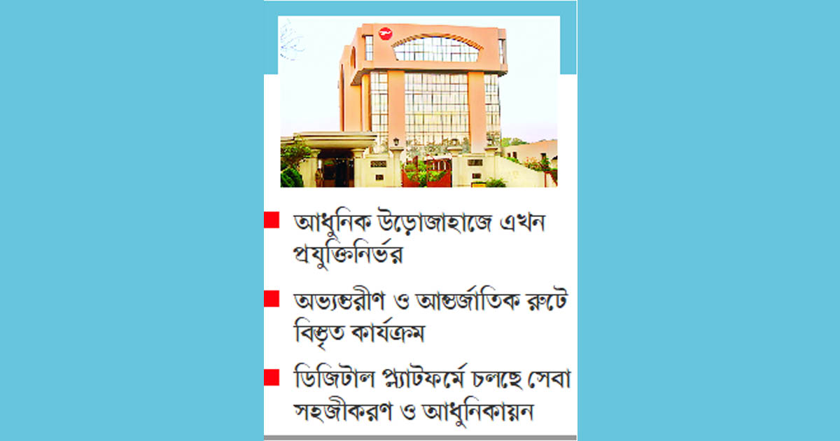 দেশের গর্ব, চ্যালেঞ্জ ও ভবিষ্যৎ সম্ভাবনা