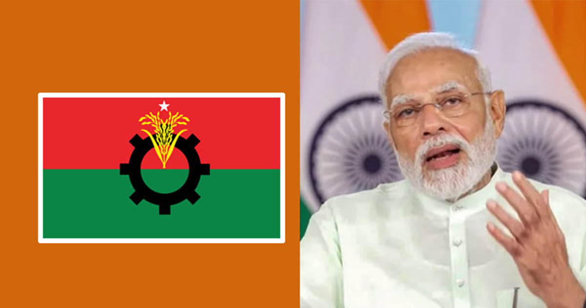 নরেন্দ্র মোদিকে বিএনপির ধন্যবাদ