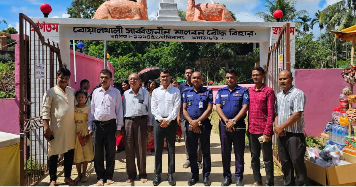 দীঘিনালায় কঠিন চীবরদান উপলক্ষে বিহার পরিদর্শন