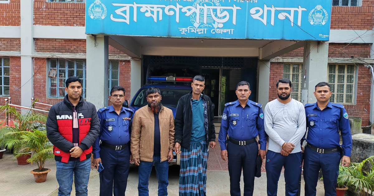 কুমিল্লায় ২১ মামলার আসামি ডাকাত সর্দার আলমগীর গ্রেপ্তার