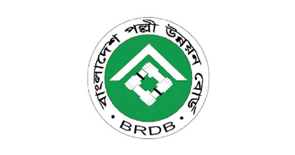 বিআরডিবির নির্বাচনী কার্যক্রমে অনিয়মের অভিযোগে মামলা, ৪ কর্মকর্তাকে শোকজ