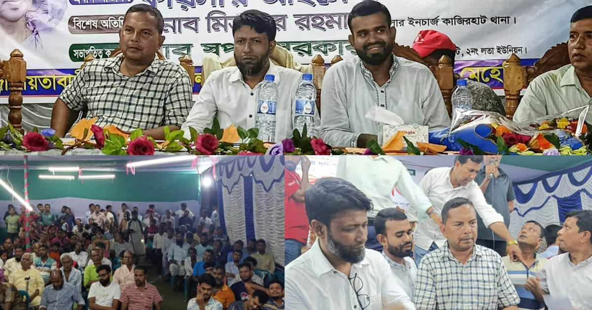 কাজীরহাটে শারদীয় দুর্গাপূজা উপলক্ষে হিন্দু ধর্মাবলম্বীদের সঙ্গে মতবিনিময়