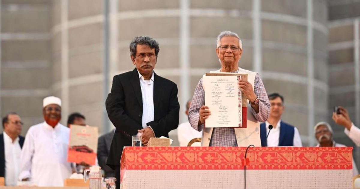 সই হলো ঐতিহাসিক জুলাই সনদ