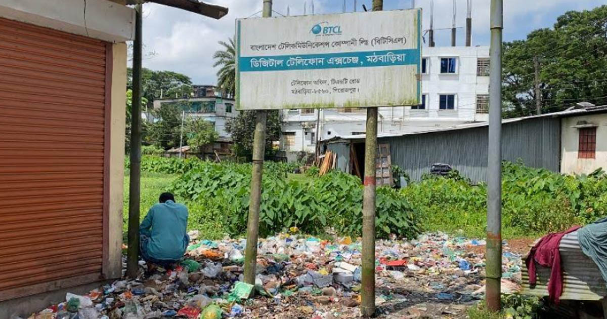 মঠবাড়িয়ায় ডিজিটাল একচেঞ্জ পরিত্যক্ত: নর্দমা ও ময়লার ভাগাড়ে পরিণত ভবন