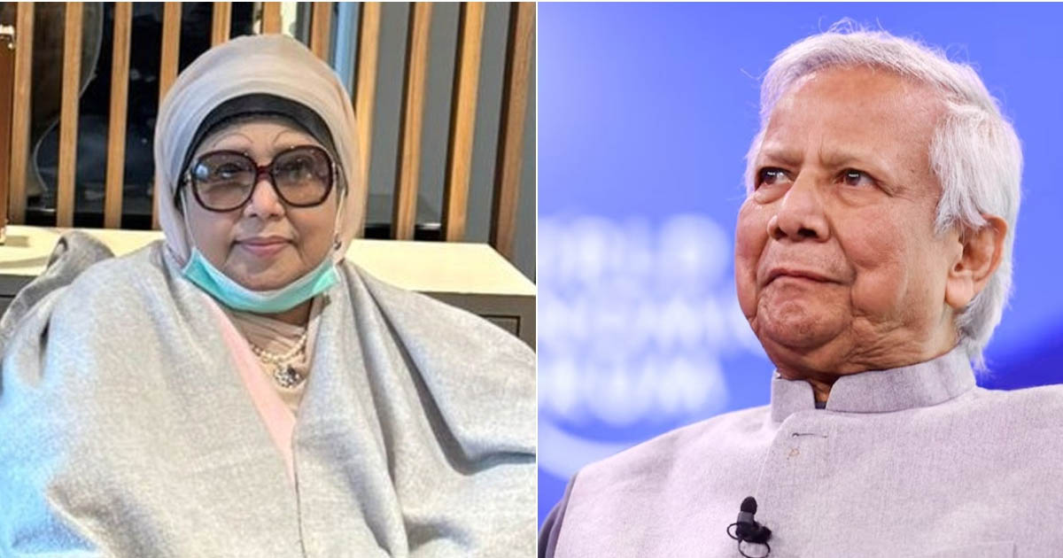 খালেদা জিয়ার জন্য দেশবাসীর কাছে দোয়া চাইলেন প্রধান উপদেষ্টা