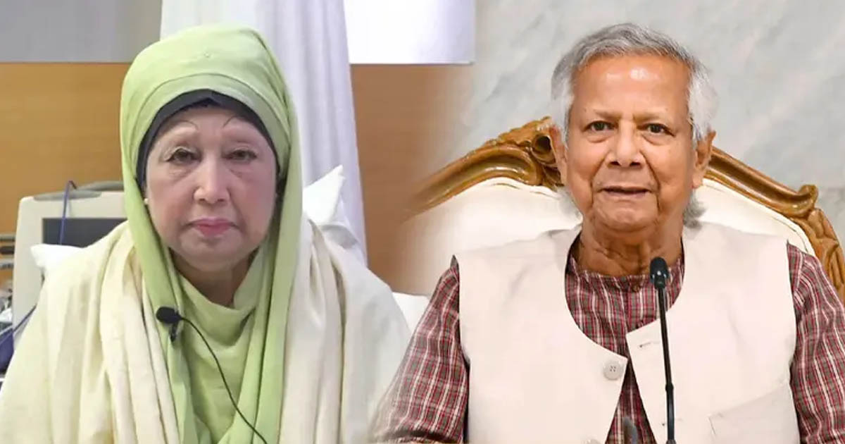 খালেদা জিয়ার মৃত্যুতে প্রধান উপদেষ্টার গভীর শোক