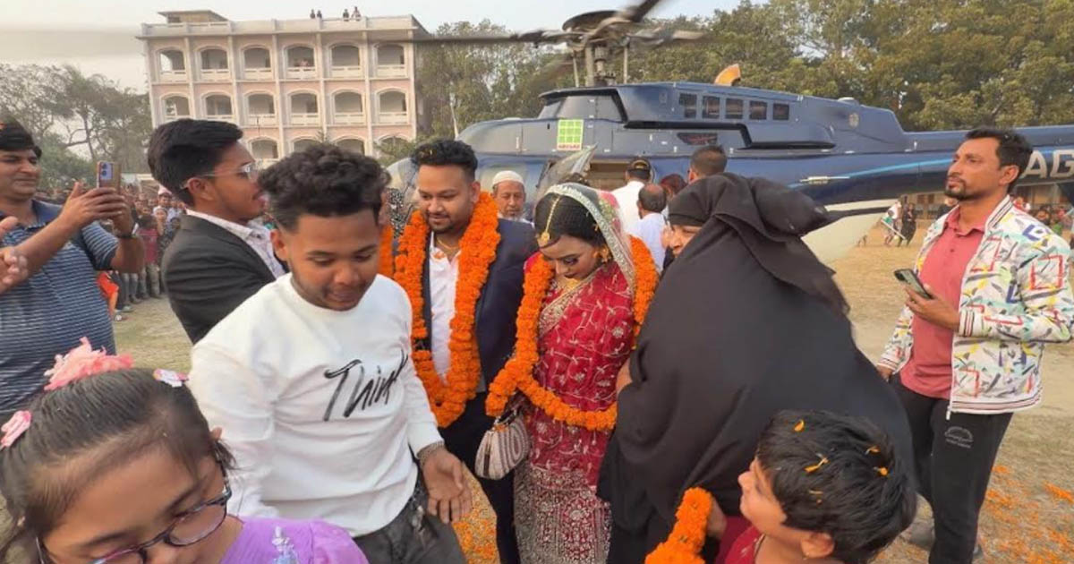 নাসিরনগরে স্ত্রীর স্বপ্ন পূরণে হেলিকপ্টারে গ্রামে ফিরলেন প্রবাসী ইমন