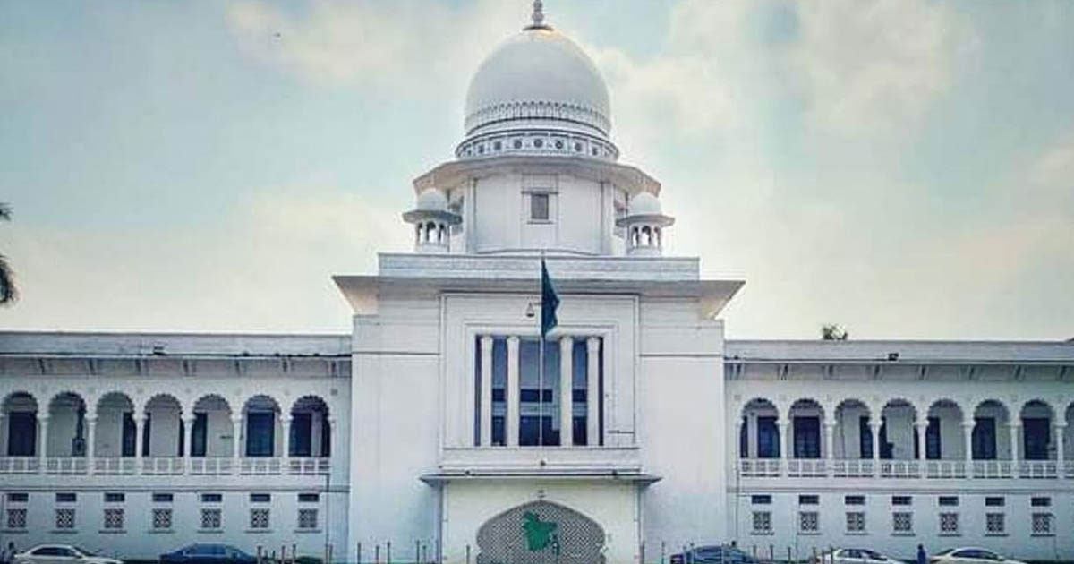 সুপ্রিম কোর্ট সচিবালয় অধ্যাদেশ জারি: পুরোপুরি পৃথক হলো বিচার বিভাগ