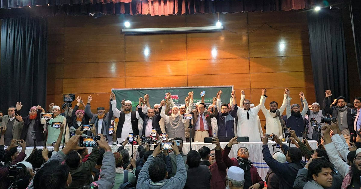 ২৫৩ আসনে সমঝোতার ঘোষণা, জামায়াত ১৭৯ ও এনসিপি ৩০