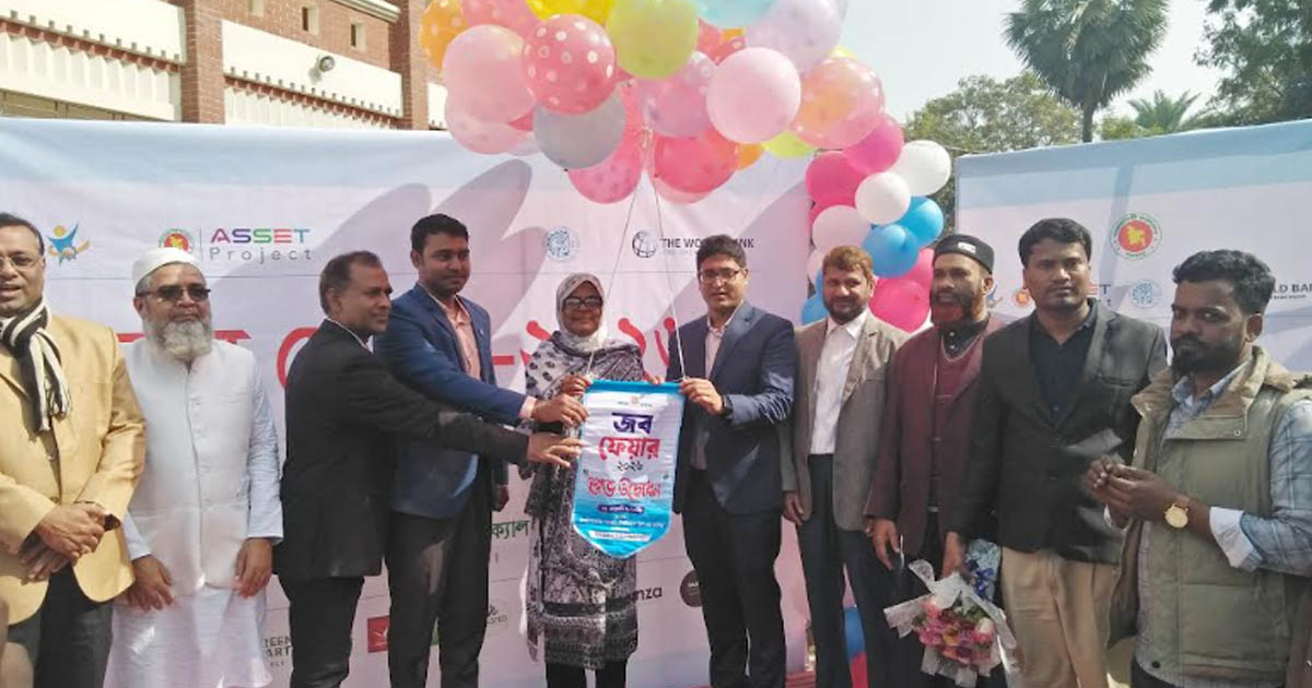 চাঁপাইনবাবগঞ্জে জব ফেয়ার অনুষ্ঠিত