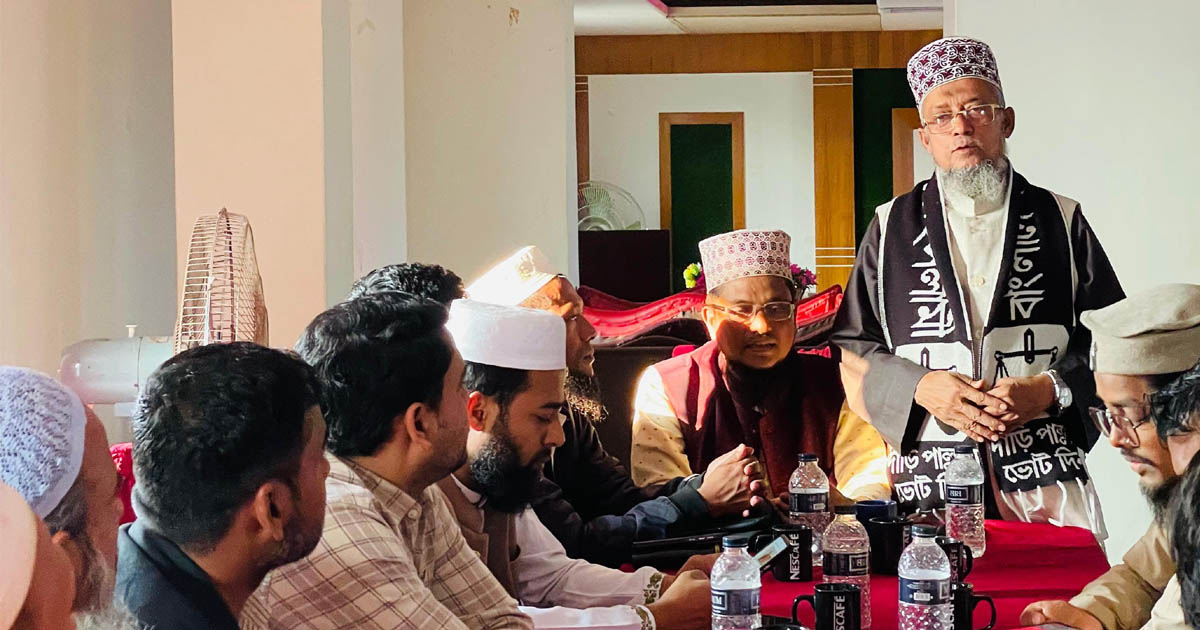 চাটখিলে ১১ দলীয় জোটের সমন্বয় সভা অনুষ্ঠিত
