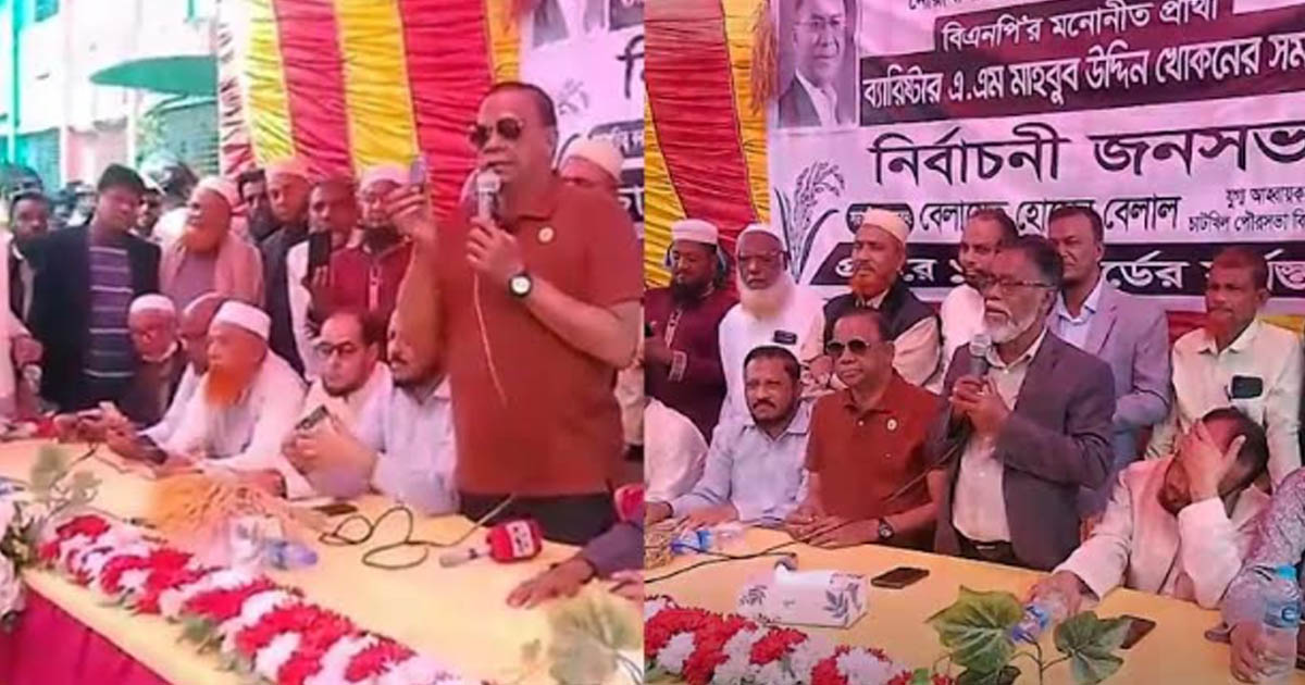 চাটখিলে বিএনপির নির্বাচনী জনসভা অনুষ্ঠিত