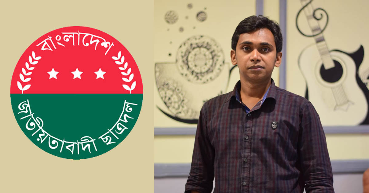 বগুড়া-৬ আসনে ছাত্রদলের নির্বাচনী পরিচালনার সমন্বয়ক হলেন মাহমুদ ইসলাম কাজল