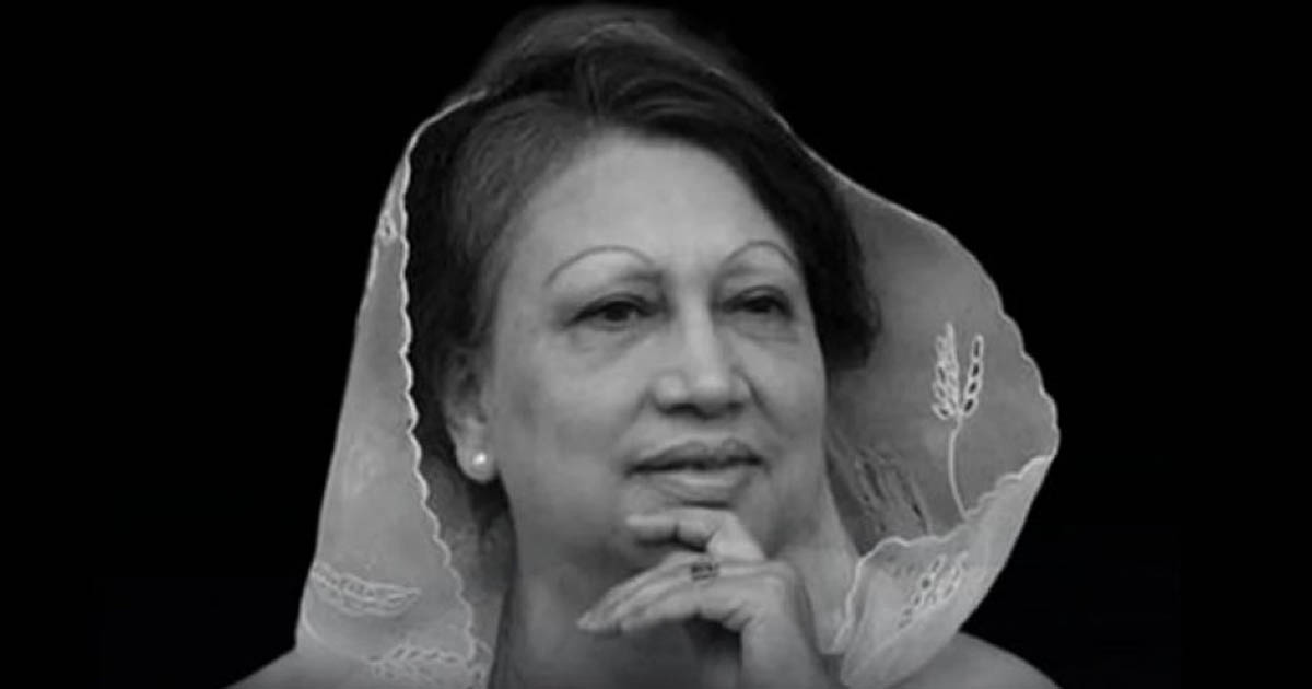 খালেদা জিয়ার প্রয়াণে চীনের প্রধানমন্ত্রীর শোক