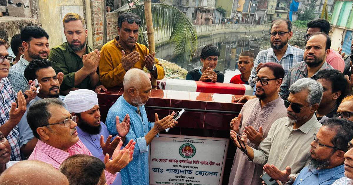 কালুরঘাট শিল্পাঞ্চলের অর্থনৈতিক কার্যক্রম গতিশীল করবে ওসমানিয়া ব্রিজ