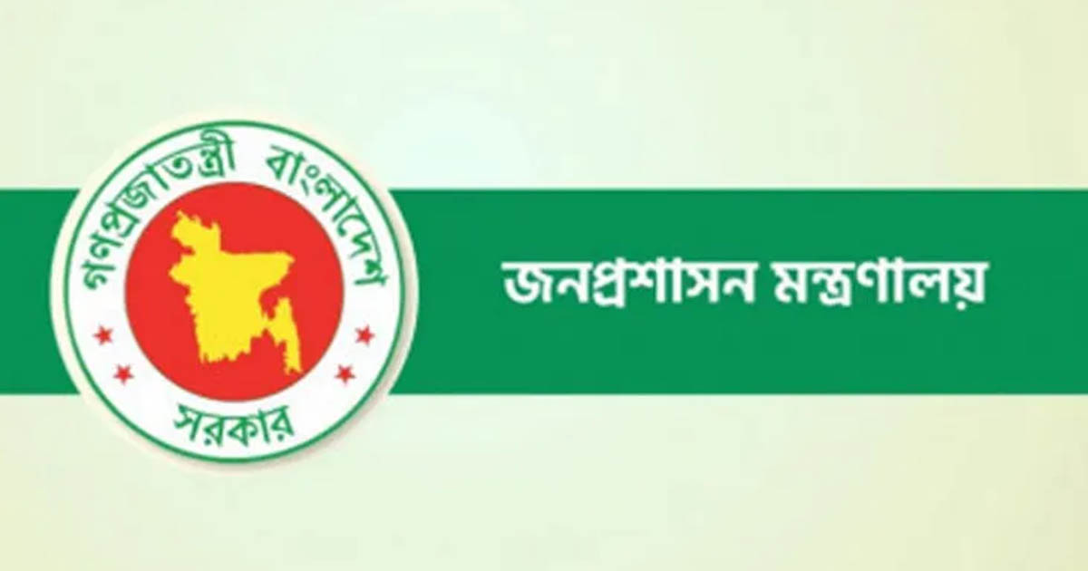 আবারও প্রশাসনে বড় রদবদল, ২৩ জেলায় নতুন ডিসি