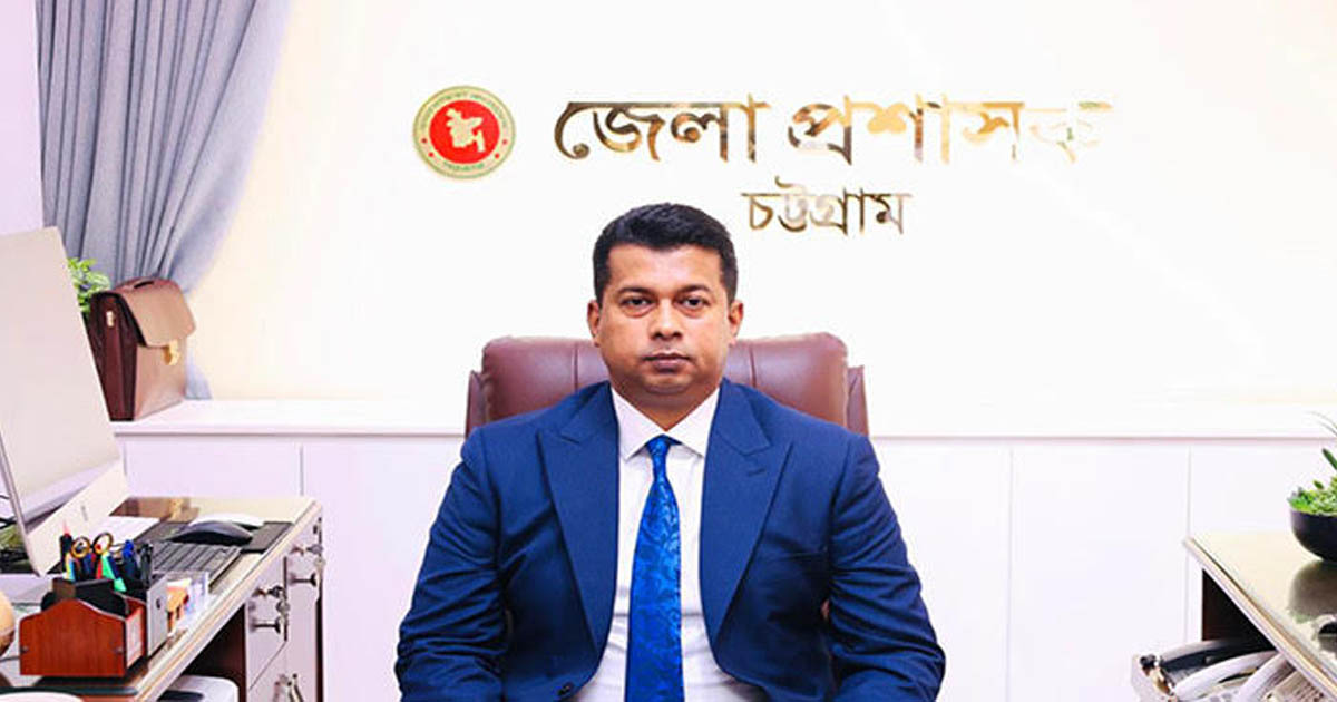 চট্টগ্রামে নতুন জেলা প্রশাসক জাহিদুল ইসলাম মিঞার দায়িত্ব গ্রহণ